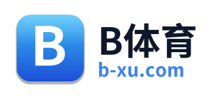 B体育
